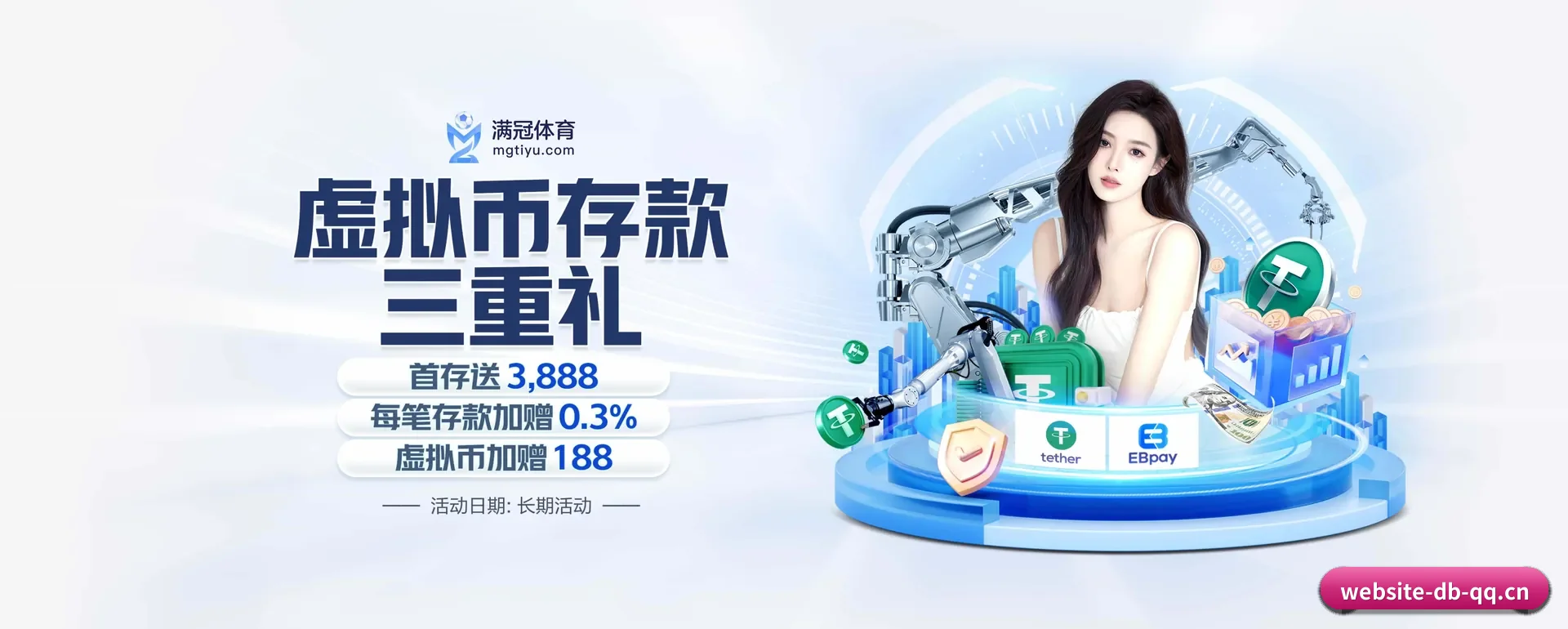 有关我们 - 体育资讯内容服务（APP）