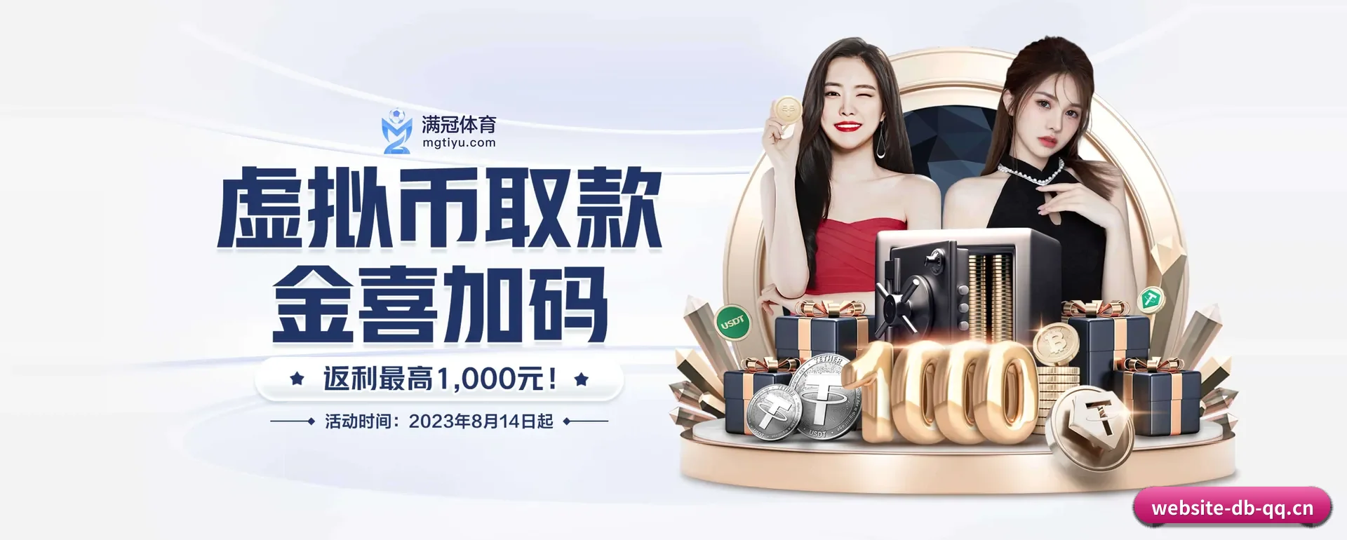 有关我们 - 体育资讯内容服务(APP)
