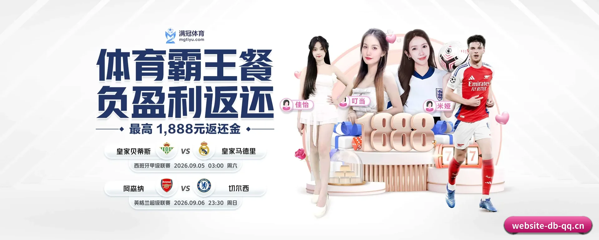 五个功能进入处,赛历查询路径更短（APP）
