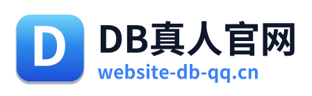 DB真人官网 Logo